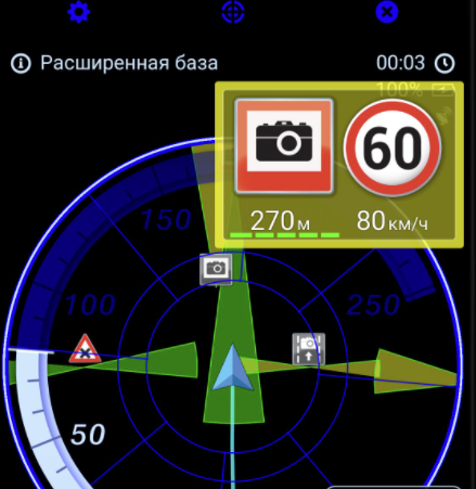 ЯнНави и Антирадар в FM Радио